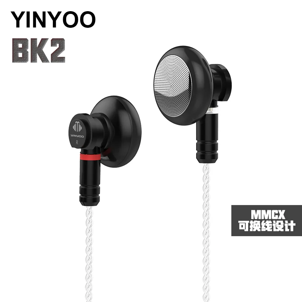 Наушники вкладыши AK Yinyoo BK2 Hi Fi басовые наушники Спортивная гарнитура с