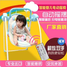 Super Larger Electric Baby Rocking Chair Cradle Bed Toddler Rocker Vibrating Baby Bouncer Baby Swing Chair