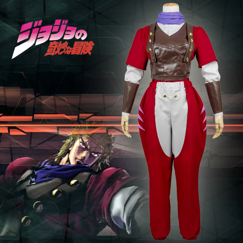 JoJo's Bizarre Adventure Stardust Crusaders Dio Brando Cosplay Costume