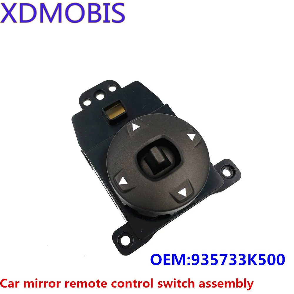 

Folding Mirror Control Switch 935733K500For Hyundai SONATA 2007-2010 OEM:935733K500 93573-3K500