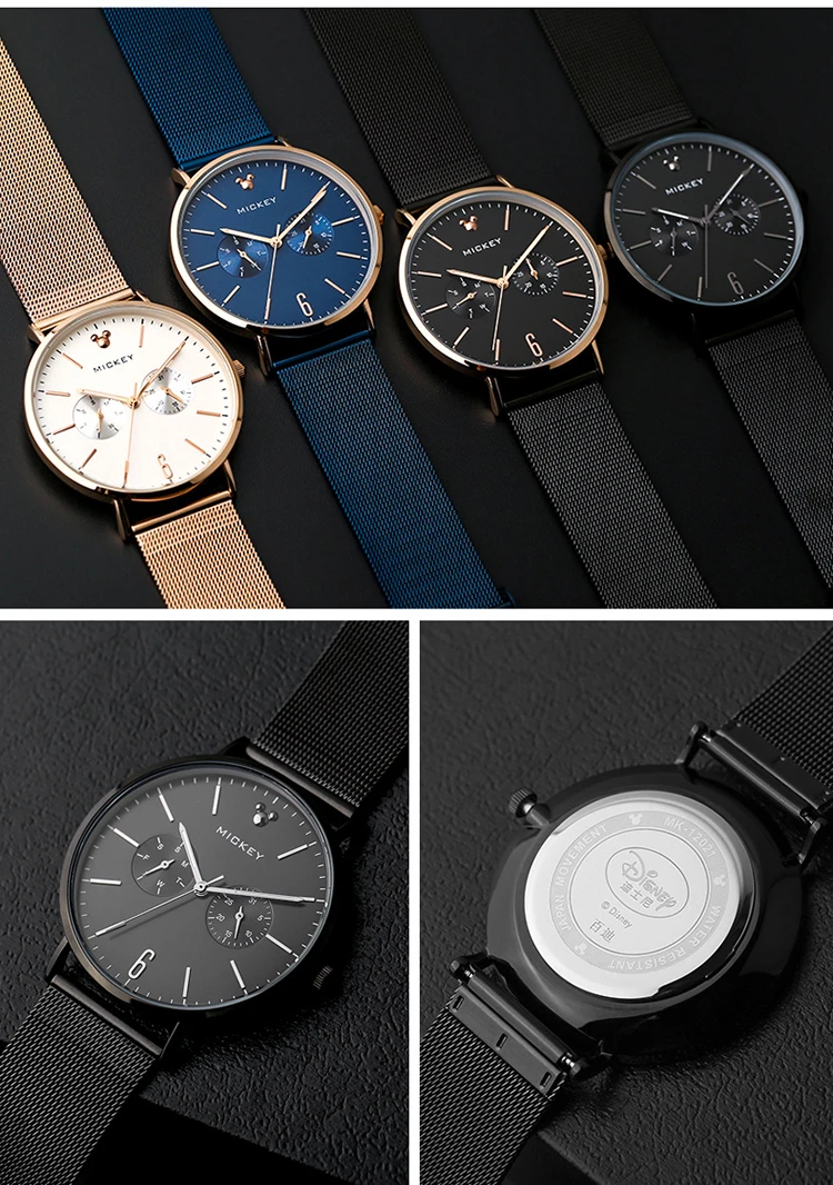 watch men (20)