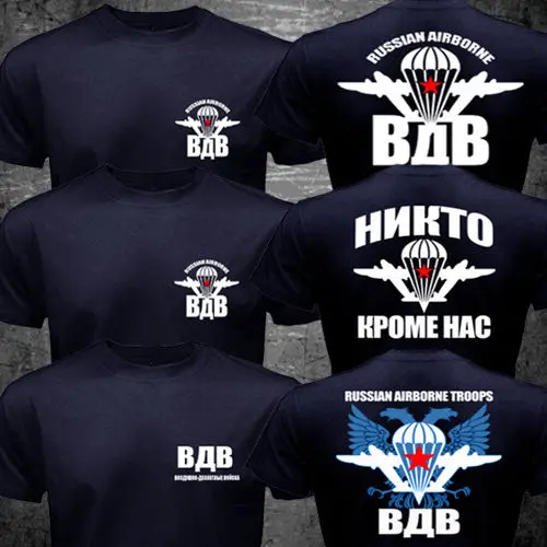 

Russian Airborne Troops T-Shirt Paratrooper Spetsnaz VDV Military Cotton Short Sleeve Summer Tops Tee Shirts Plus Size USA SIZE