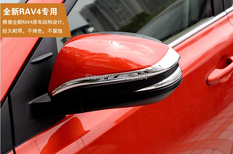 Авто зеркало заднего вида отделки, боковые зеркала автомобиля газа для toyota Rav4, ABS хром, 2 шт./лот