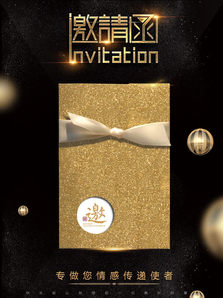 Блестящая золотистая/серебряная пригласительная открытка золотистого цвета для свадебной вечеринки inibitatio/визитная карточка/приглашения на день рождения/юбилей