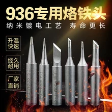 1 pcs constant-temperature Uk Common Solder Soldering Iron Tip for Hakko Station 900M 900M-T 936