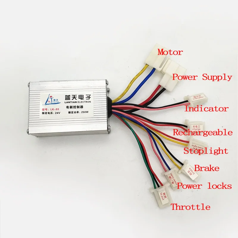 

Modified electric bicycle motor intelligent DC brush controller 250W 12V24V36V Electric scooter beach car controller