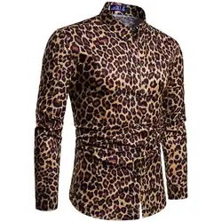Новый Леопардовый Рубашка с длинными рукавами модные костюм Go-Go Одежда для танцев для мужчин's повседневное партии дышащие удобные верхн