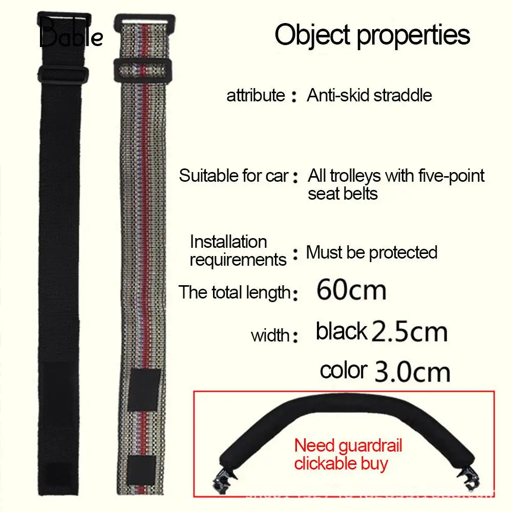 Коляска шрифт ремень коляска прогулочная ремень безопасности Холст Детские коляски расширение пояс полезно коляска
