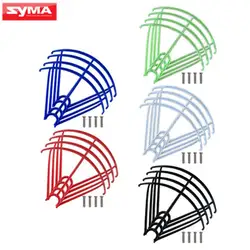 SYMA X5 X5C RC Дрон запчасти лезвие защитная рамка X5SC X5SW запасные аксессуары