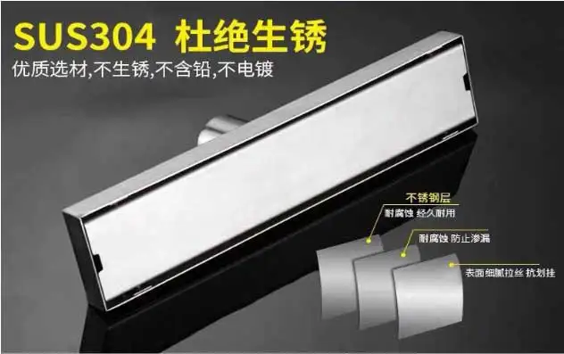 防臭地漏_304不锈钢大排量长条型地漏-卫生间长方形隐形加长---阿里巴巴_11