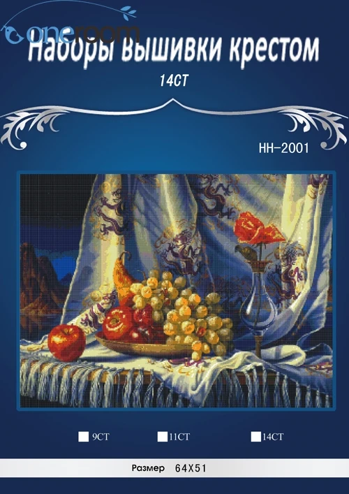 

Top Quality lovely counted cross stitch kit peony flower in vase, vase flower dimensions 35211 Similar DMC thread