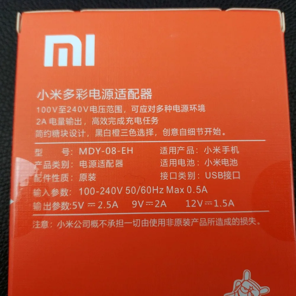 xiaomi mi 5 charger (2)