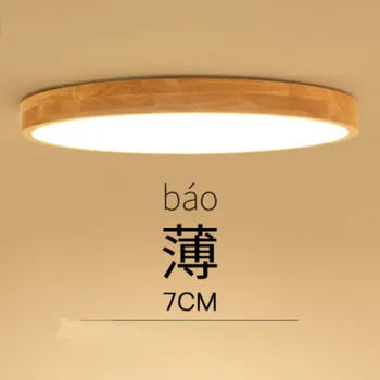 

Ultra-thin circular wood art ceiling lamp solid wood living room bedroom lamps and lanterns