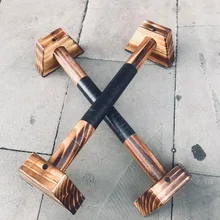 Специальный деревянный Карбид дерево 2 шт H образный деревянный калистеник Handstand параллельный бар двойной стержень пуш-ап стенд