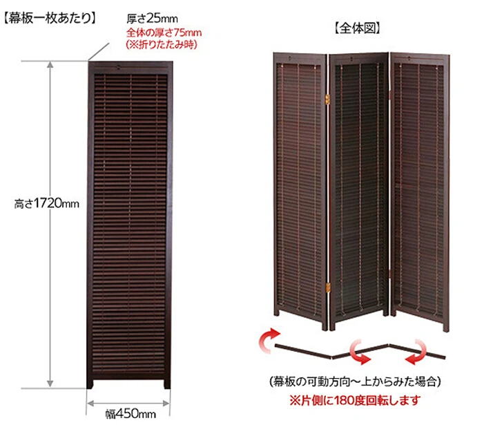 Штора-перегородка в Восточном японском стиле, 3 панели, деревянный складной экран, перегородка для комнаты, домашний декор, декоративная портативная азиатская мебель