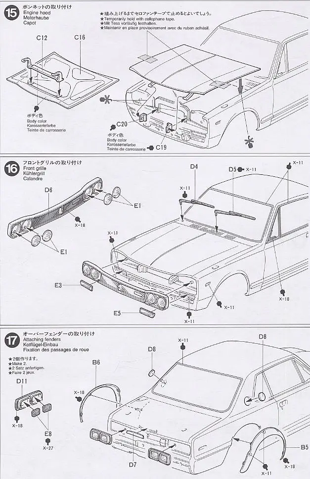 Сборка DIY модель автомобиля 24194 1/24 Nissan 2000GT-R блоки наборы