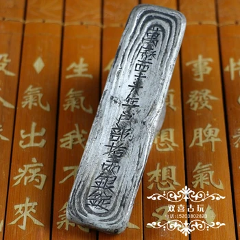 

The Ming dynasty in ancient China of rectangular pieces of silver ingot