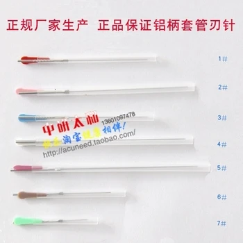 

Disposable Blade needle with tubes 20pcs flat head /sharp head free shipping