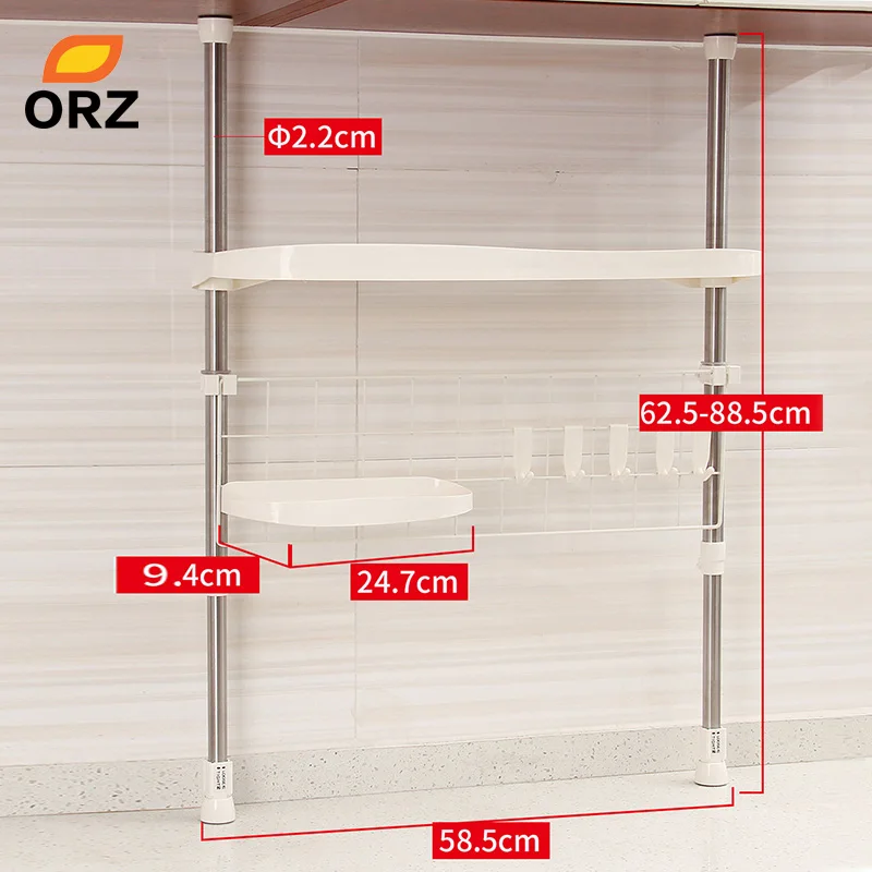 ORZ кухонная регулируемая полка креативная Приправа Держатель для приправ утварь