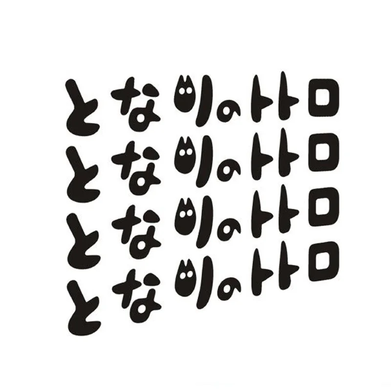 4 Pz Hayao Miyazaki Totoro Totoro Adesivi Per Auto Adesivi Riflettenti Maniglia Della Porta Decalcomanie Nero/Argento Ct-472