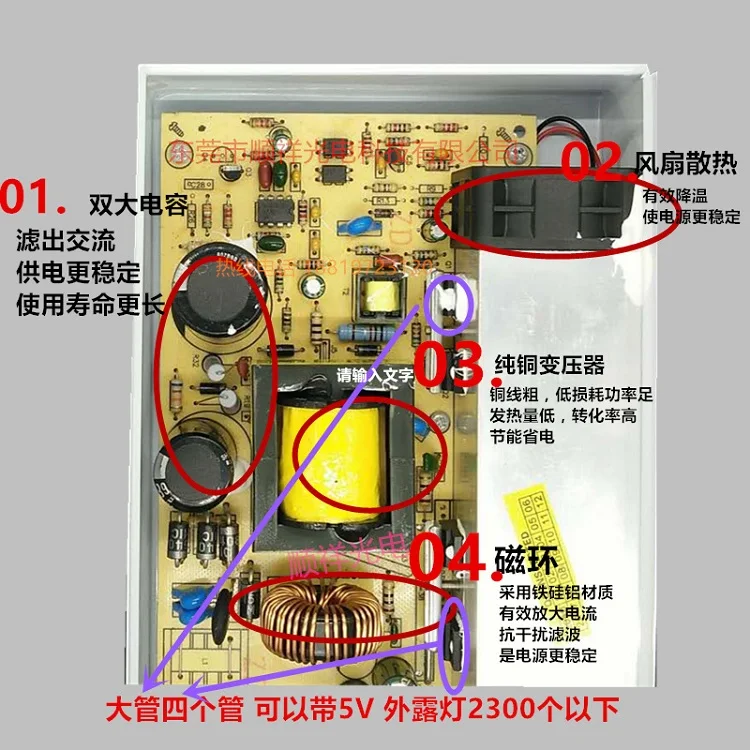 5 в Светодиодный источник питания с защитой от дождя, 5v70a350w водонепроницаемый и водонепроницаемый источник питания, световой персонаж светодиодный выключатель питания