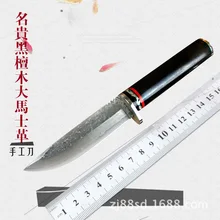 Высокое качество Дамасская сталь кованый прямой нож охотничий 62HRC Твердость Открытый нож для самообороны тактический армейский нож для выживания