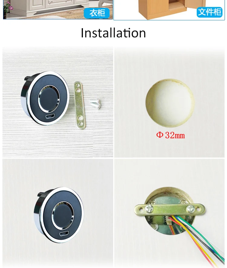 Fingerprint Drawer Lock 57