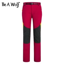 Походные брюки Be A Wolf, уличная одежда для рыбалки, кемпинга, катания на лыжах, охоты, спорта, велоспорта, треккинга, софтшелл, зимние мужские и женские лыжные брюки