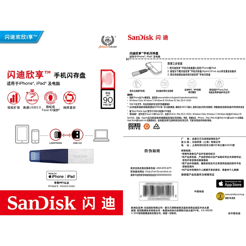 Sandisk IXPAND флеш-накопитель USB 3,0 32 Гб 64 Гб Lightning-металлическая ручка-накопитель U диск для IOS 8,2 memory stick 128 ГБ для iPhone iPAD