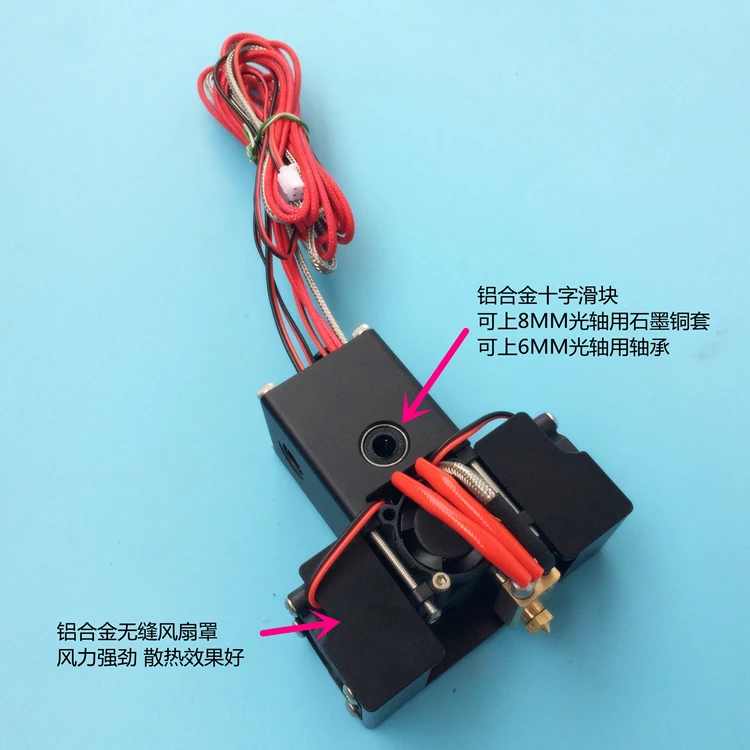 Funssor UM2+ Ultimaker2+ 3D printer head hot end extruded head second generation all metal printing head
