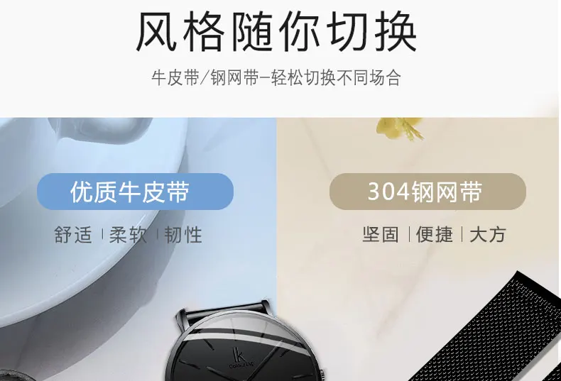 men watch (70)