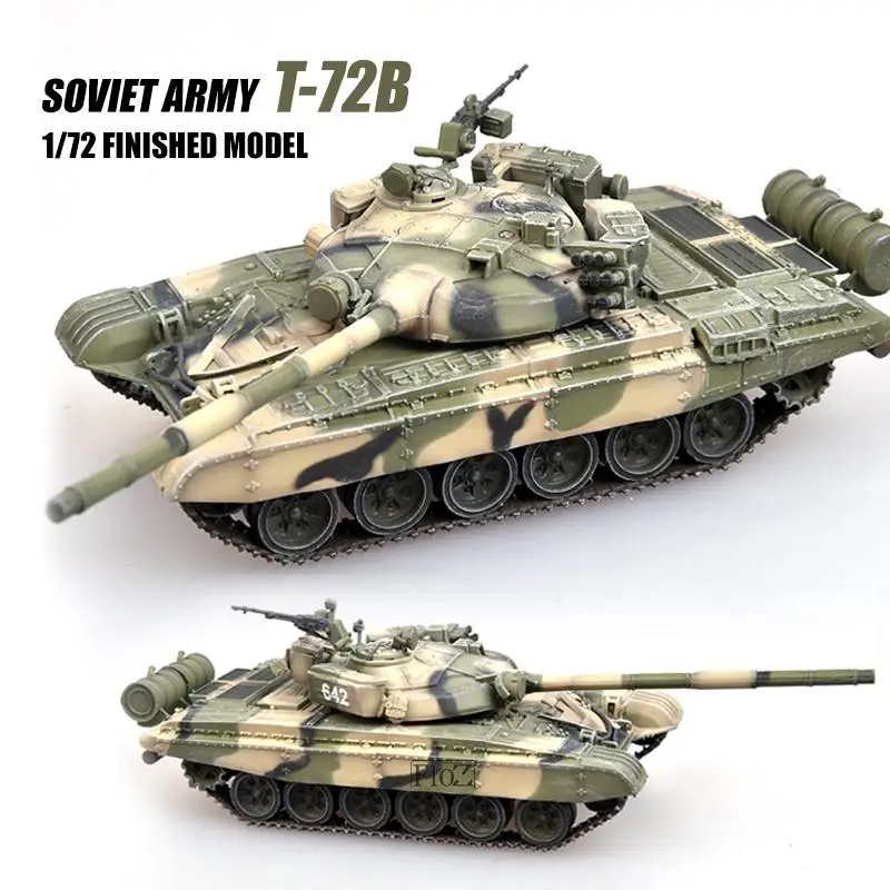 Советская Армия T-72B 1: 72 Готовая модель танка без литья под давлением