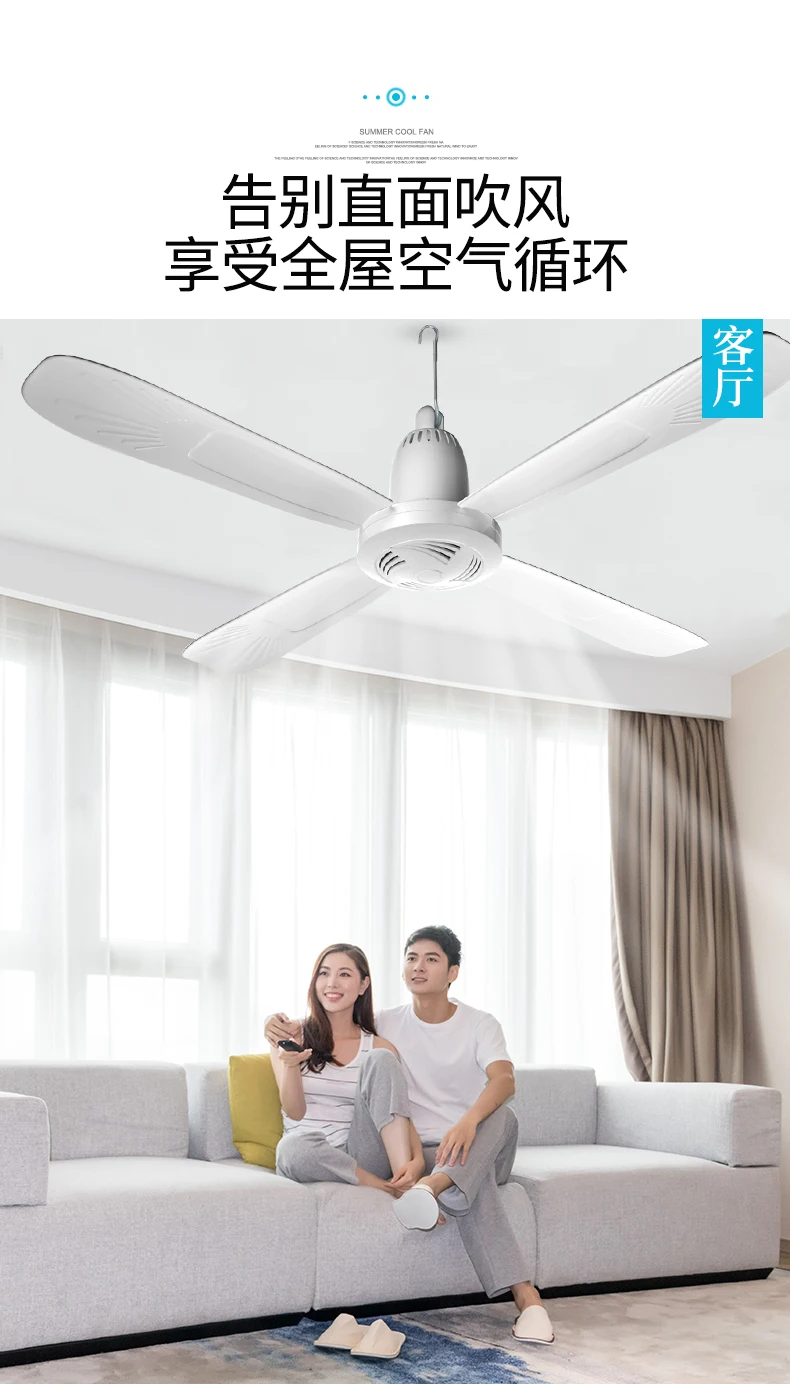Белый большой размер дистанционного управления Хо использовать держать потолочный вентилятор энергосберегающий вентилятор ABS 4 лопасти сна/естественный ветер подвесной вентилятор домашнего использования