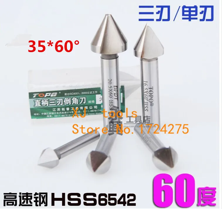 

Free shipping 1PCS 35mm 60 degree 3 Flute or 1 Flute High-speed steel Chamfering cutter Chamfering End Cutter Bit
