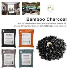 Очиститель освежитель воздуха удаляет запах автомобиля 75 г активированные аксессуары из углеродного сплава Натуральный Бамбуковый Уголь Пакет дезодоранты