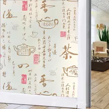Art teapot tea Window sticker glass Film Home Decor bathroom Tea room kitchen Self-adhesive Window Glass Sticker 45/60/90*200cm Art teapot tea Window sticker glass Film Home Decor bathroom Tea room kitchen Self-adhesive Window Glass Sticker 45/60/90*200cm