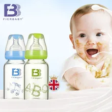 Fierbaby The new advent of a new baby bottle Standard diameter glass bottle can automatically adjust the flow rate