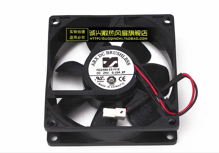 Free Delivery. New Genuine FD2480-S3141E 8025 24V 0.10A 8CM / cm silent fan drive | Электроника