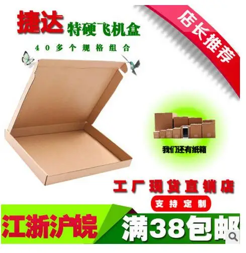 Косметическая/Ювелирная коричневая цветная гофрированная бумага коробка с крышкой, подарочные коробки ручной работы, эфирное
