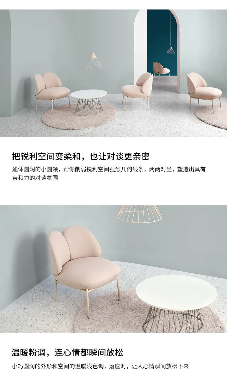 Small round collar sofa chairpc_07.jpg
