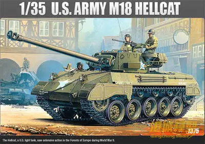 

Assembly model 1/35 American M18 tank Tank Toys
