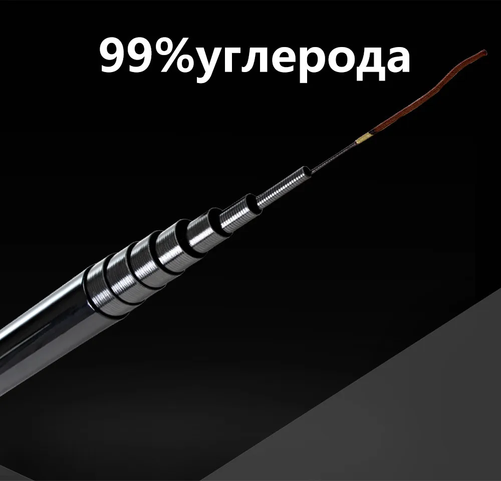 ФТК 99% Carbon Pole Рыбалка стержень для 5 м, 6 м, 7 м, 8 м, 9 м сверхтвердых рука стержень c. w. 10-30 г для пресноводных Рыбалка