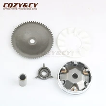 Scooter Variator Kit for KYMCO Agility