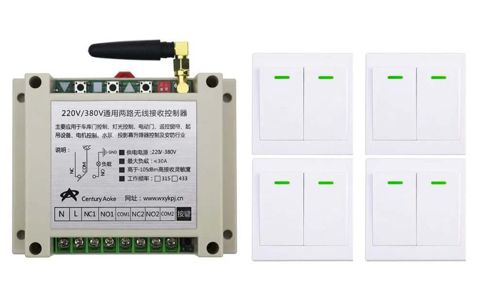 

AC220V 250V 380V 30A 2CH Wireless Remote Control Switch Receiver+4*Wall Panel Remote Transmitter Sticky Remote Smart Home Switch