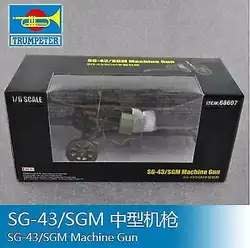 Trumpeter 68607 1/6 SG-43/SGM Средний пулемет Scattergun Готовая модель