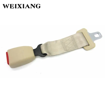 

E24 Safety Certified 30cm Car Seat Safety Belt Extension Cars Seatbelt Extenders Auto Belts Longer For Child Seats -Type B Beige