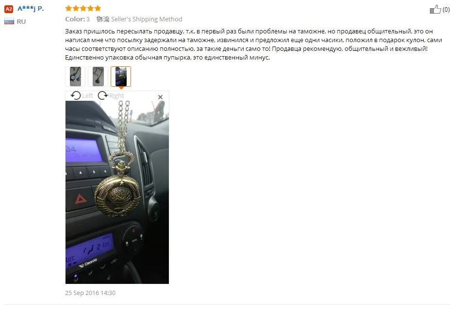 QQ20161201175527