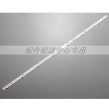 3pcs x 32 inch LED TV Backlight Strips 4708-K320WD-A2213K01 for 32'' TCL LE32D59 & for 32PFL3045 8-LEDs 618mm