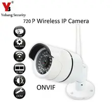YobangSecurity Outdoor WiFi Home Security Camera,weatherproof 720p CCTV camera,night vision,Security Surveillance CCTV Camera