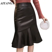 Юбки из искусственной кожи для женщин, юбка из искусственной кожи, Осень-зима, женские юбки-трубы с высокой талией, облегающие сексуальные юбки, посылка в стиле хип-хоп, однотонные, черные